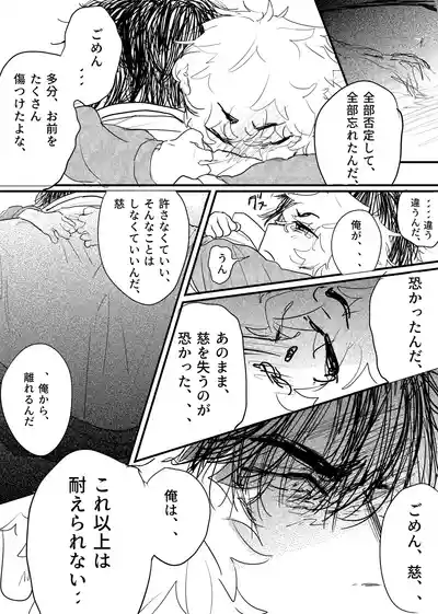 Page 256
