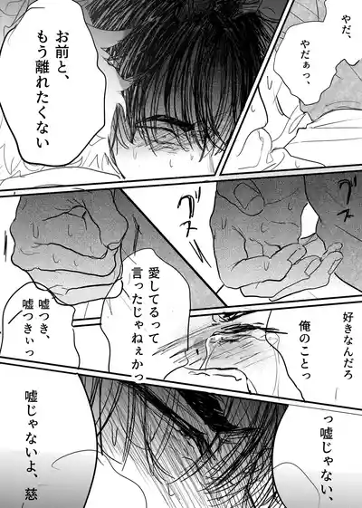 Page 258