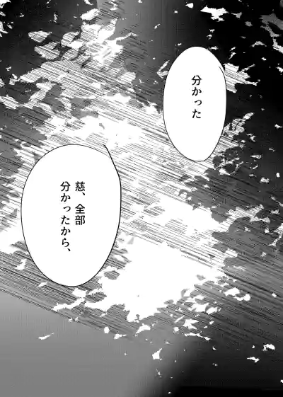 Page 261