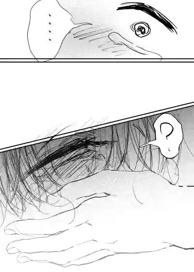 Page 262 of [ 若旦那] 織るは憂患の始め