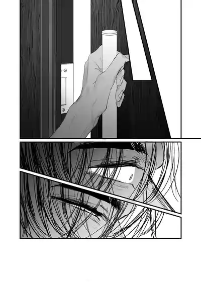 Page 43 of [ 若旦那] 織るは憂患の始め
