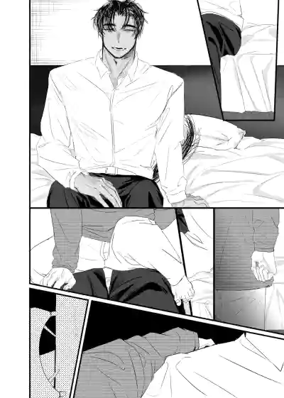 Page 46 of [ 若旦那] 織るは憂患の始め