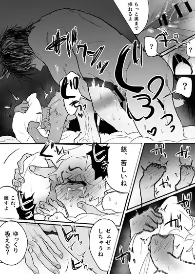 Page 65