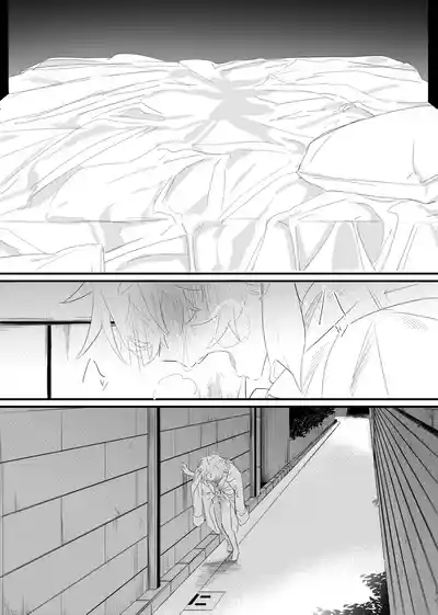 Page 99 of [ 若旦那] 織るは憂患の始め