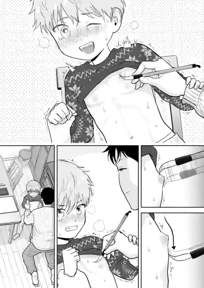 Page 11 of [Citron] Souta-kun 4