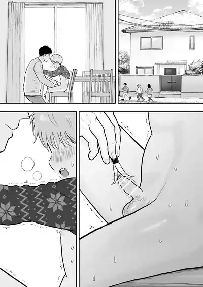 Page 13 of [Citron] Souta-kun 4