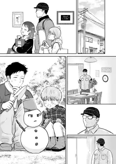 Page 18 of [Citron] Souta-kun 4
