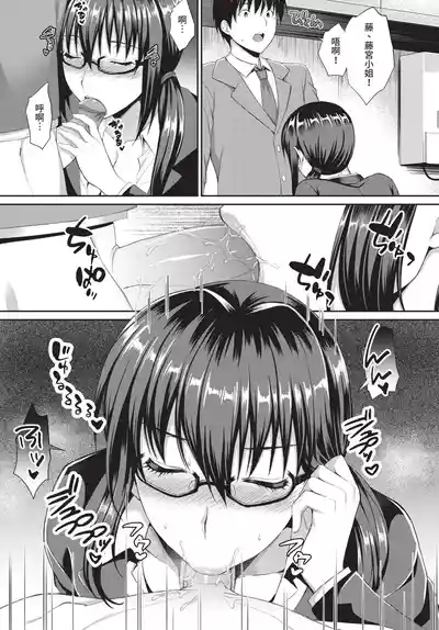 Page 175 of COMIC BAVEL 2019-07 [Chinese] [Decensored] [Digital]
