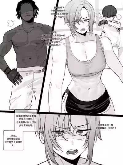 Page 1 of [ratatatat74] 08/2025 5$ reward[个人机翻]