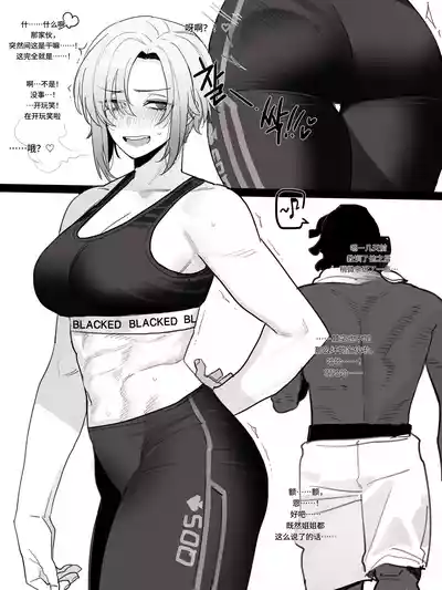 Page 7 of [ratatatat74] 08/2025 5$ reward[个人机翻]