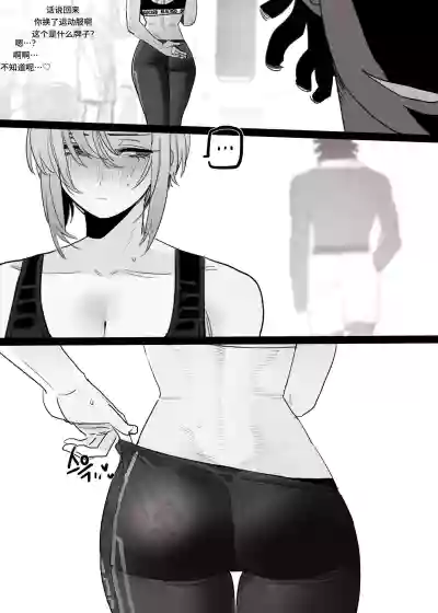 Page 8 of [ratatatat74] 08/2025 5$ reward[个人机翻]