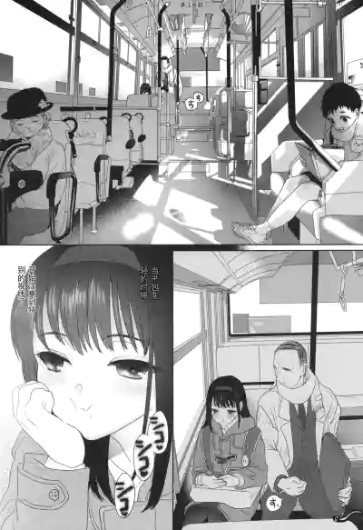 Page 165 of [Yurerutikuwabu (Numata Chihiro)] Shishunki Ibunroku | 青春期異聞 [Chinese] [gork翻译] [Digital]