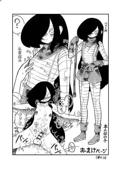 Page 49 of [ネフラデルS.P.A ] 女装男子×女装男子合同誌 手袋で開発特集号