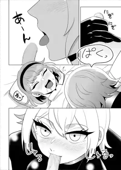 Page 79