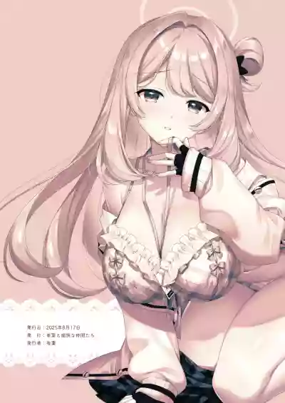 Page 31 of [Alpha to Yukaina Nakamatachi (Alpha)] Sensei tte... Yappari Mune Suki desu yone? | 老师您…果然是喜欢胸部对吧？ (Blue Archive) [Chinese] [欶澜汉化组] [Digital]
