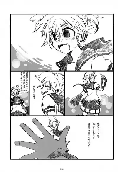 Page 39 of (C85) [Thompon (GAZERU)] Iki Soushuuhen WEB Sairoku + α Gekan (VOCALOID)