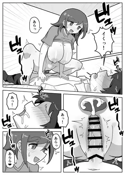 Page 15 of [Matsuyoshi] A story about joining in on a friend's family sex.
