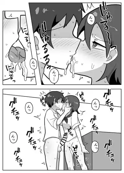 Page 33 of [Matsuyoshi] A story about joining in on a friend's family sex.