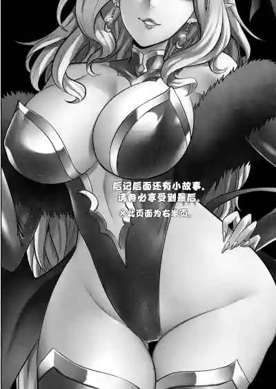 Page 2 of [looseの同人漫画研究所 (loose)] サキュバス・ドミネーション [ZZR个人汉化]