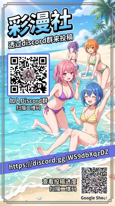Page 175 of [黄金紳士倶楽部 (たぶち)]服従教室 1~4-洗脳ガスでクラスメイトにヤりたい放題_以洗腦瓦斯將同班同學盡情玩弄-[中国翻訳][無修正、有修正][六哥儿重嵌][彩漫社上色组]