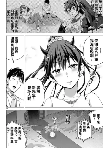 Page 511