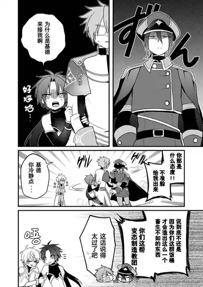 Page 138