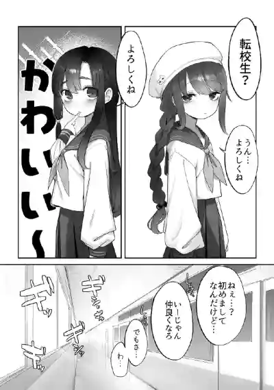 Page 80