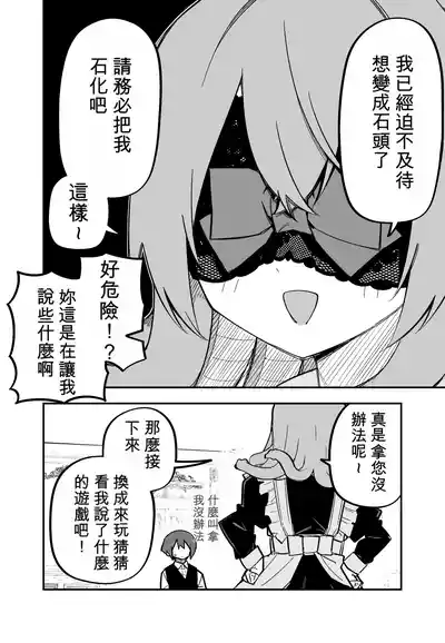Page 197