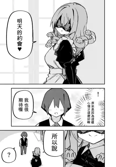Page 210