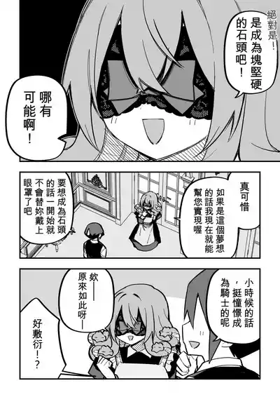 Page 281