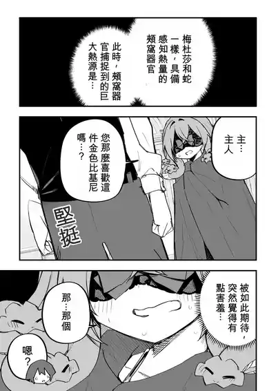 Page 337