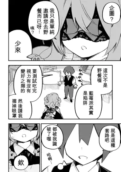 Page 340