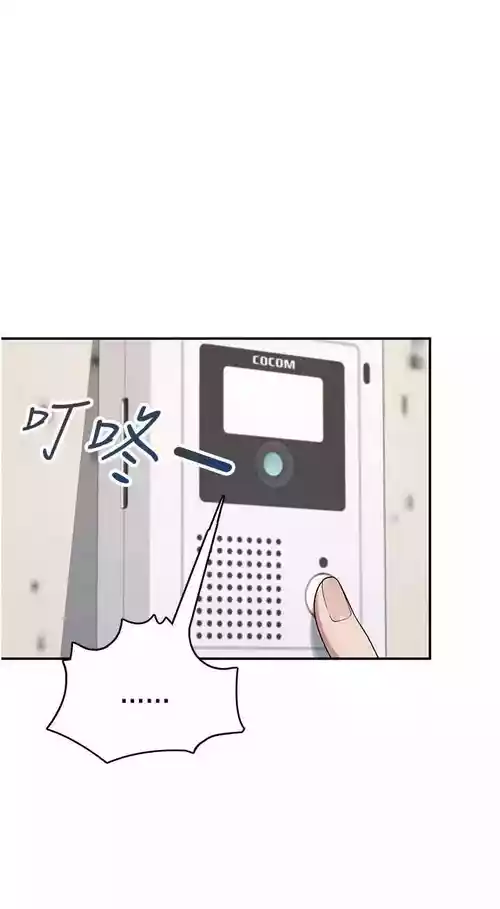 飛機杯女神連線中 第8话 探索处女的体内