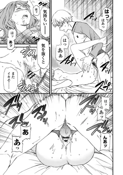 Page 175