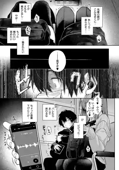 Page 80