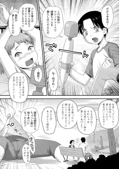 Page 80
