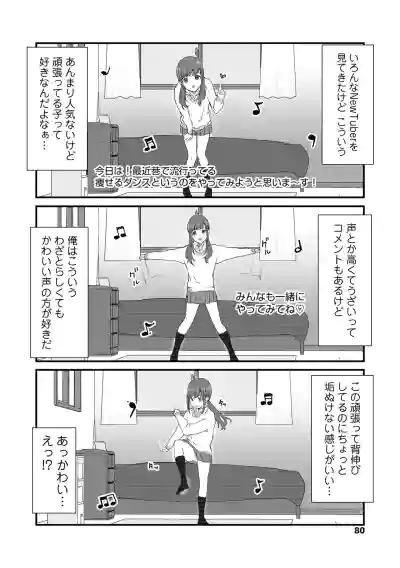 Page 80