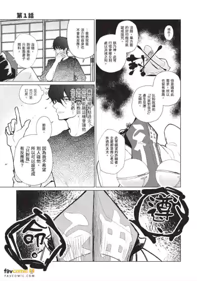 Page 80