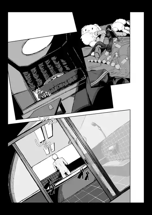 ヤヴァイ２