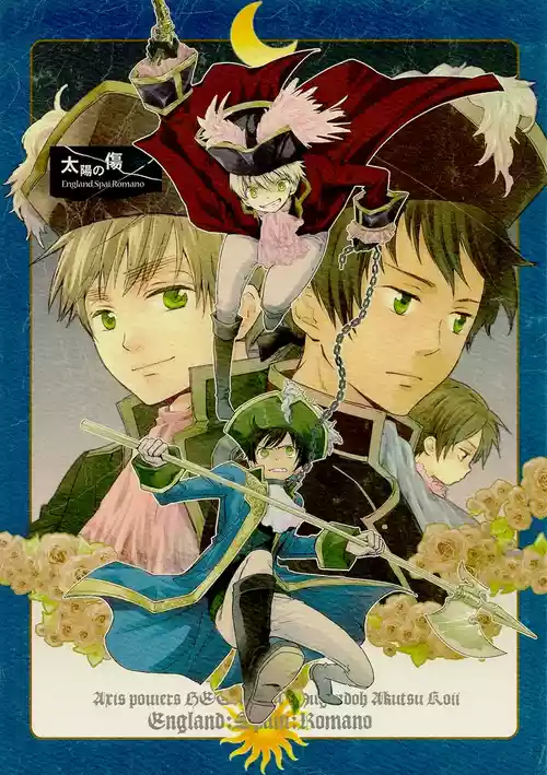 [Mugendou (Akutsu Koji)] The Sun's Scar (Hetalia Axis Powers) [English]