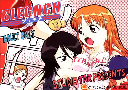 (C67) [Studio Tar (Kyouichirou, Shamon)] BLECHCH (Bleach) [English] {SaHa} [Color] [Uncompleted]