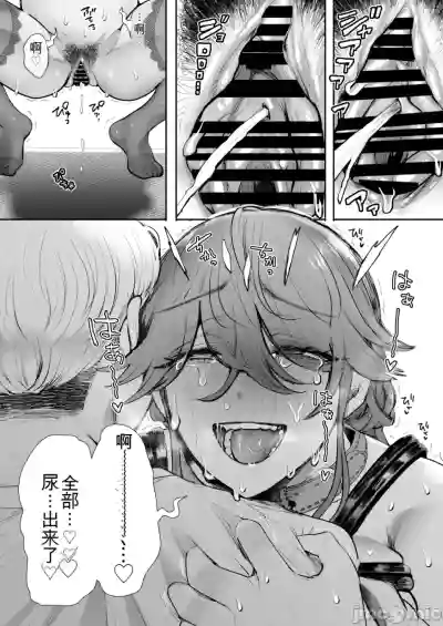 Page 369