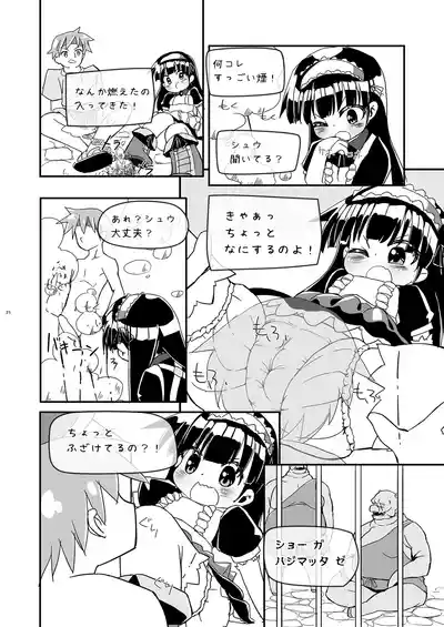 Page 25