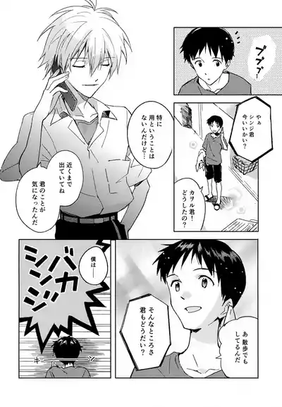 Page 83