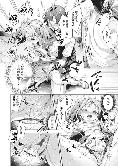 Page 107