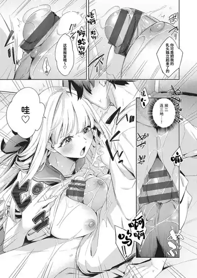 Page 196