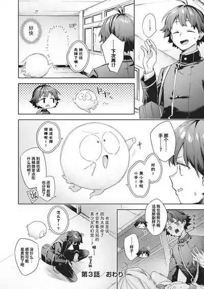 Page 91