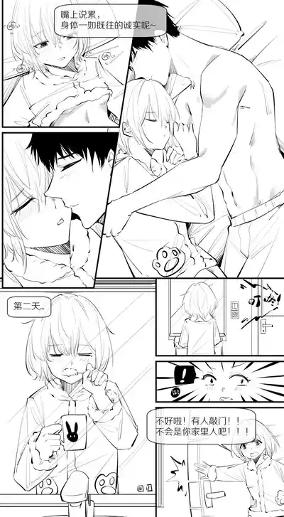 Page 68