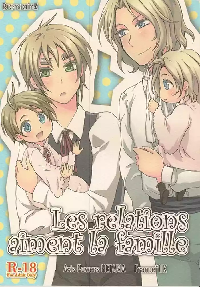 [BrensainZ (Nagiku)] Les relations aiment la famille (Hetalia Axis Powers)