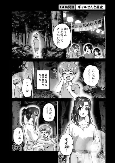Page 89